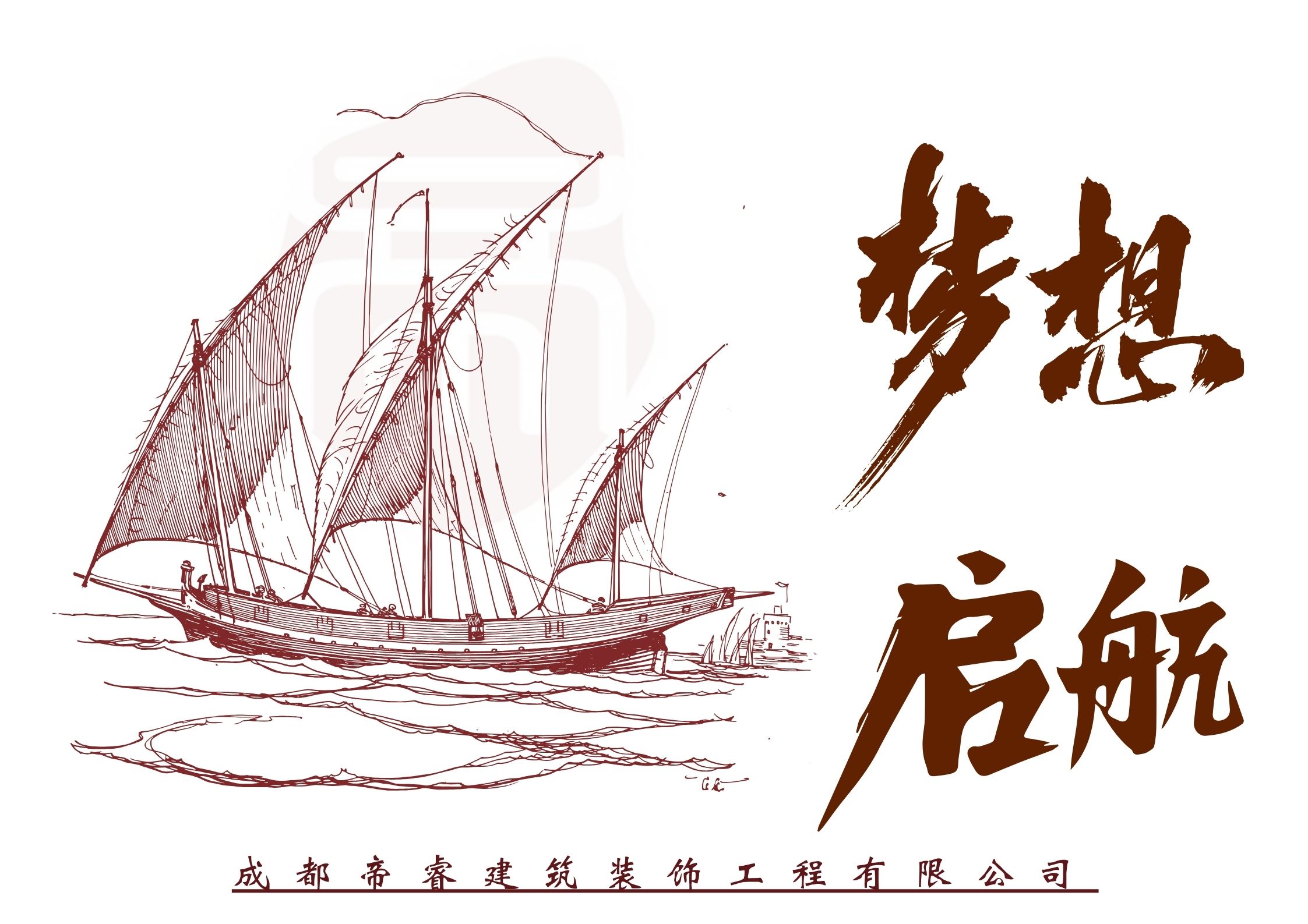 成都工裝公司：帝睿裝飾專業(yè)打造辦公室裝修新風(fēng)尚！